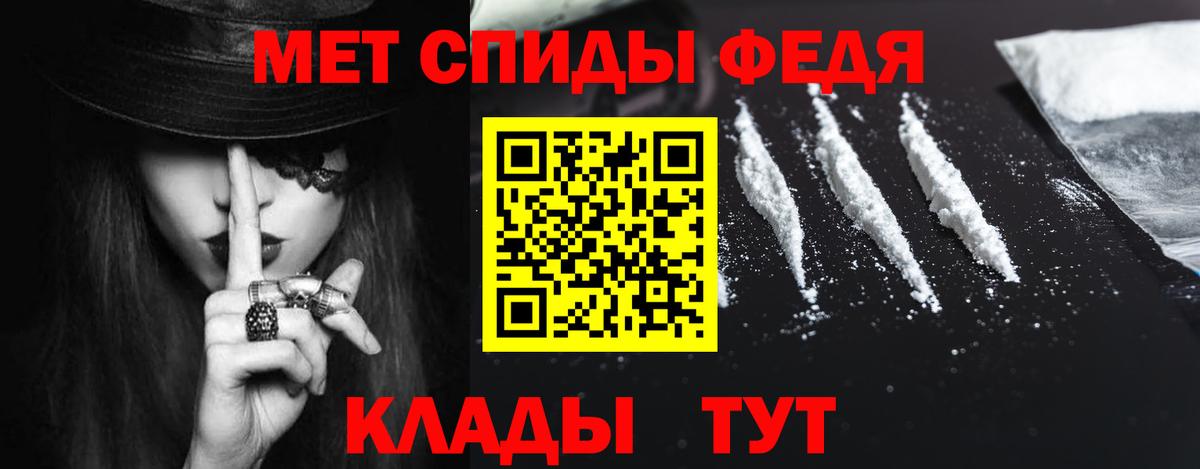 Егорьевск  Amphetamine Premium  Вход с VPN 