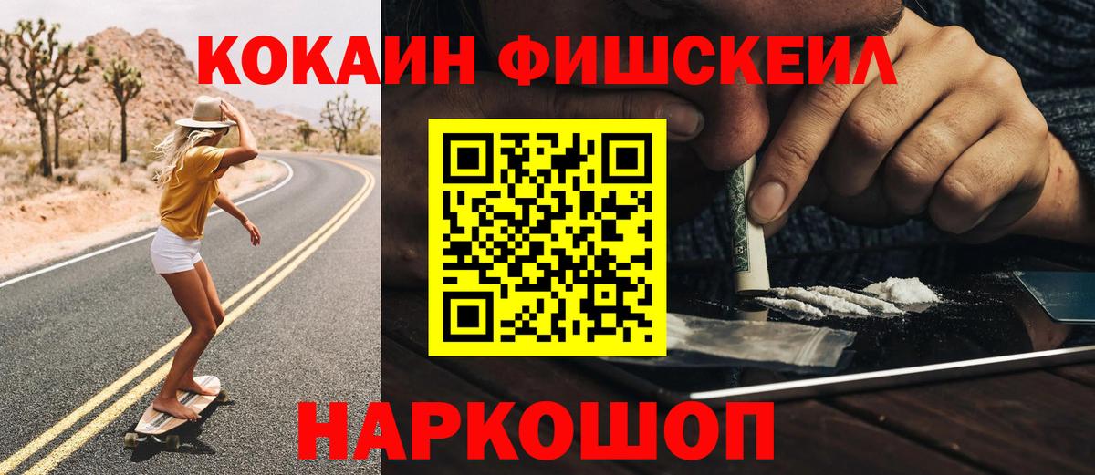 ГАШ  Каннабис  Егорьевск  Вход с VPN  Мефедрон кристаллы  МАРИХУАНА 