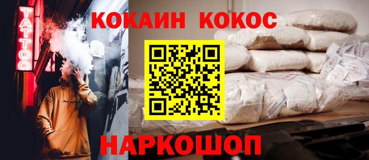 Cocaine Columbia Егорьевск