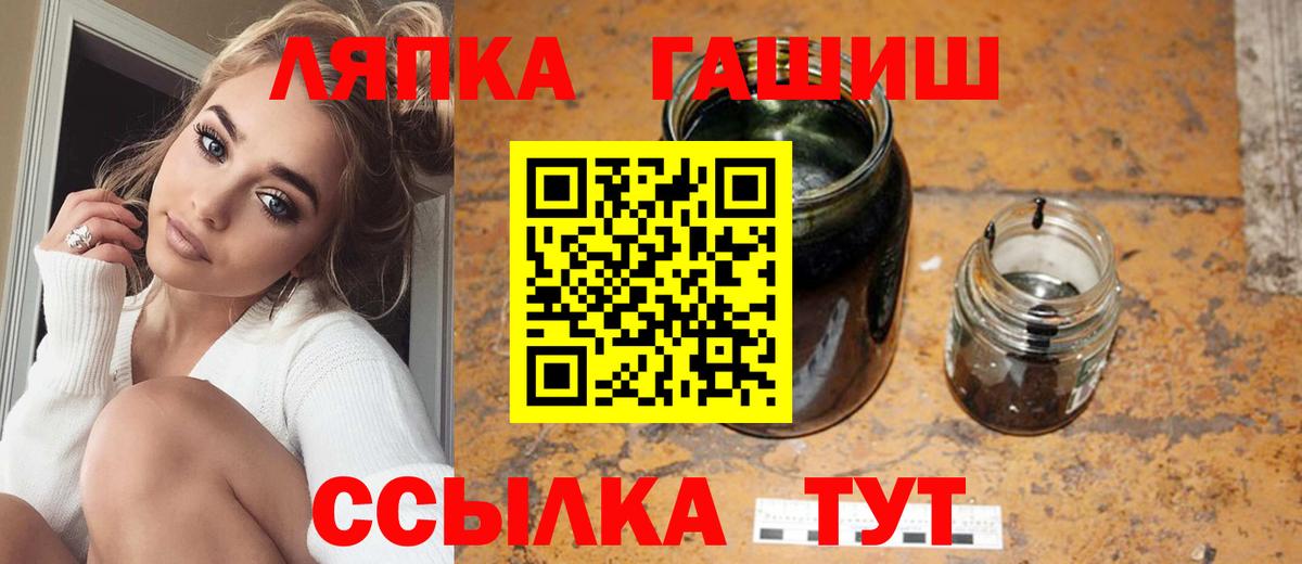 ГАШ  ГАШИШ Изолятор  Вход с VPN  Егорьевск  Гашиш хэш 