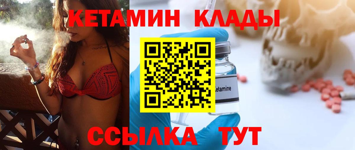 Егорьевск  kraken как войти  Кетамин VHQ  Вход с VPN  КЕТАМИН ketamine 