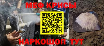 меф Кулебаки