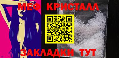 меф Кулебаки
