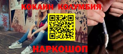 меф Кулебаки