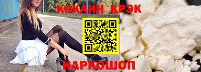 меф Кулебаки