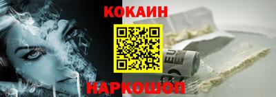 гидра Кумертау