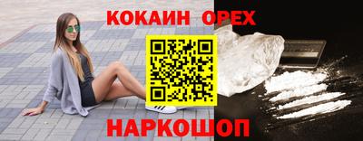 гидра Кумертау