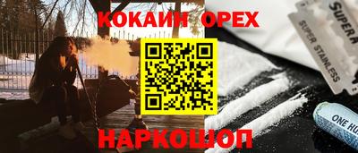 jwh Кунгур