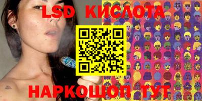 jwh Кунгур