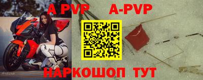гидра Кумертау