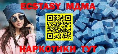 jwh Кунгур