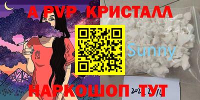 меф Кулебаки