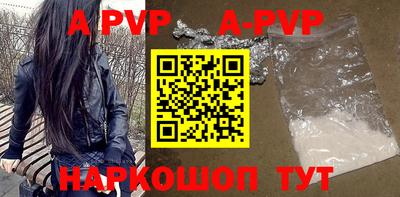 гидра Кумертау