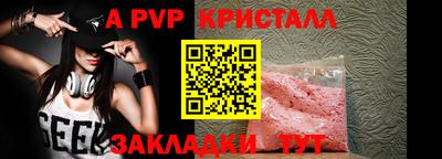меф Кулебаки