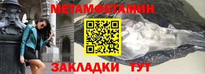 гидра Кумертау