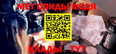 гидра Кумертау