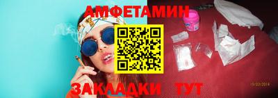 гидра Кумертау