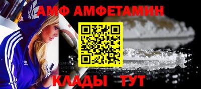 меф Кулебаки