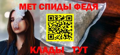 гидра Кумертау