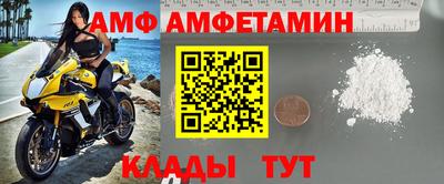 меф Кулебаки