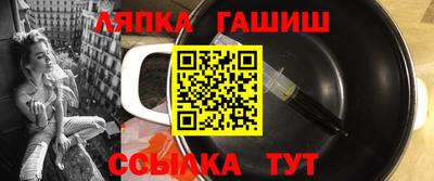меф Кулебаки