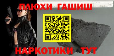 гидра Кумертау