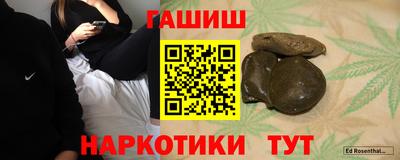 меф Кулебаки